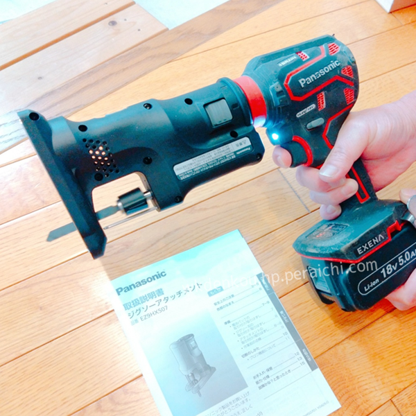 ＷＫ電気工事：板の穴あけ加工がかなりスムーズになりました